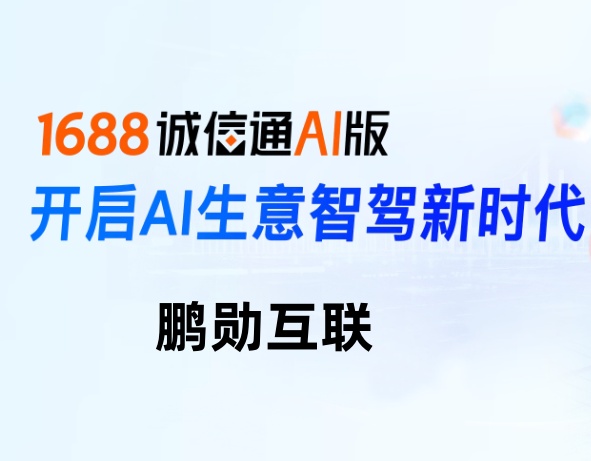河南1688开户