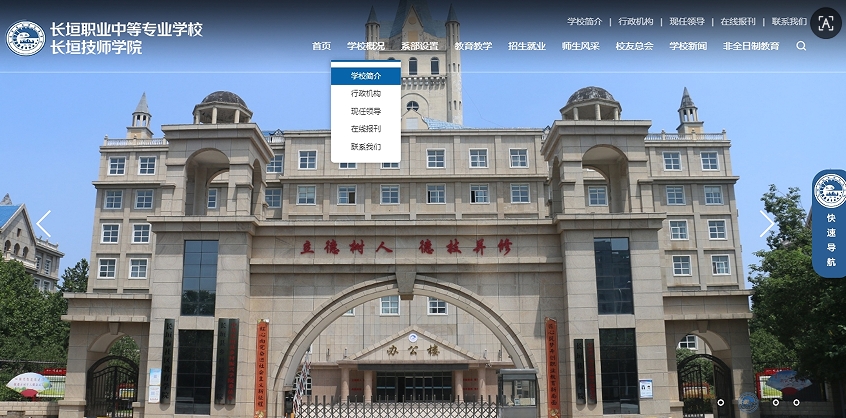 河南网站建设